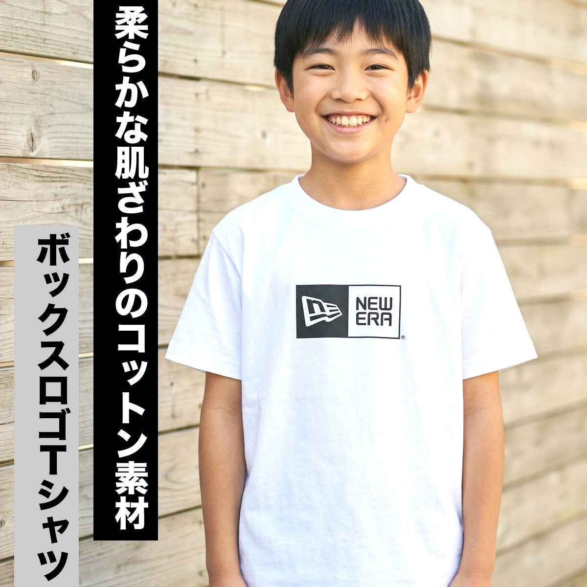 ニューエラ Tシャツ ジュニア Box Logo ホワイト ブラック 14865839T