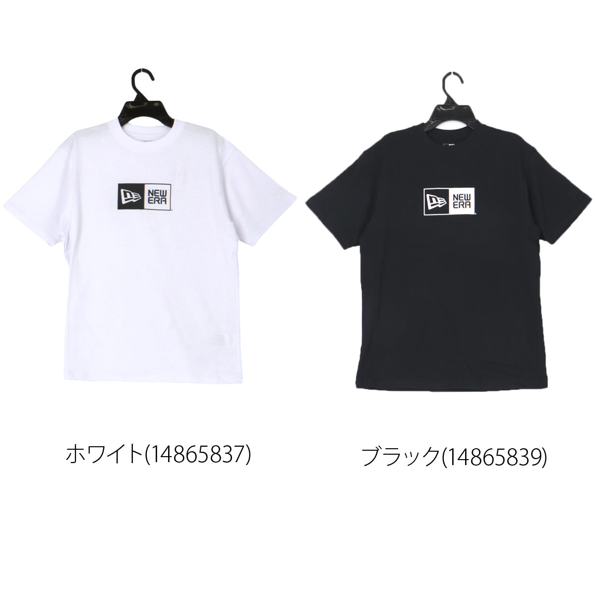 ニューエラ Tシャツ ジュニア Box Logo ホワイト ブラック 14865839T