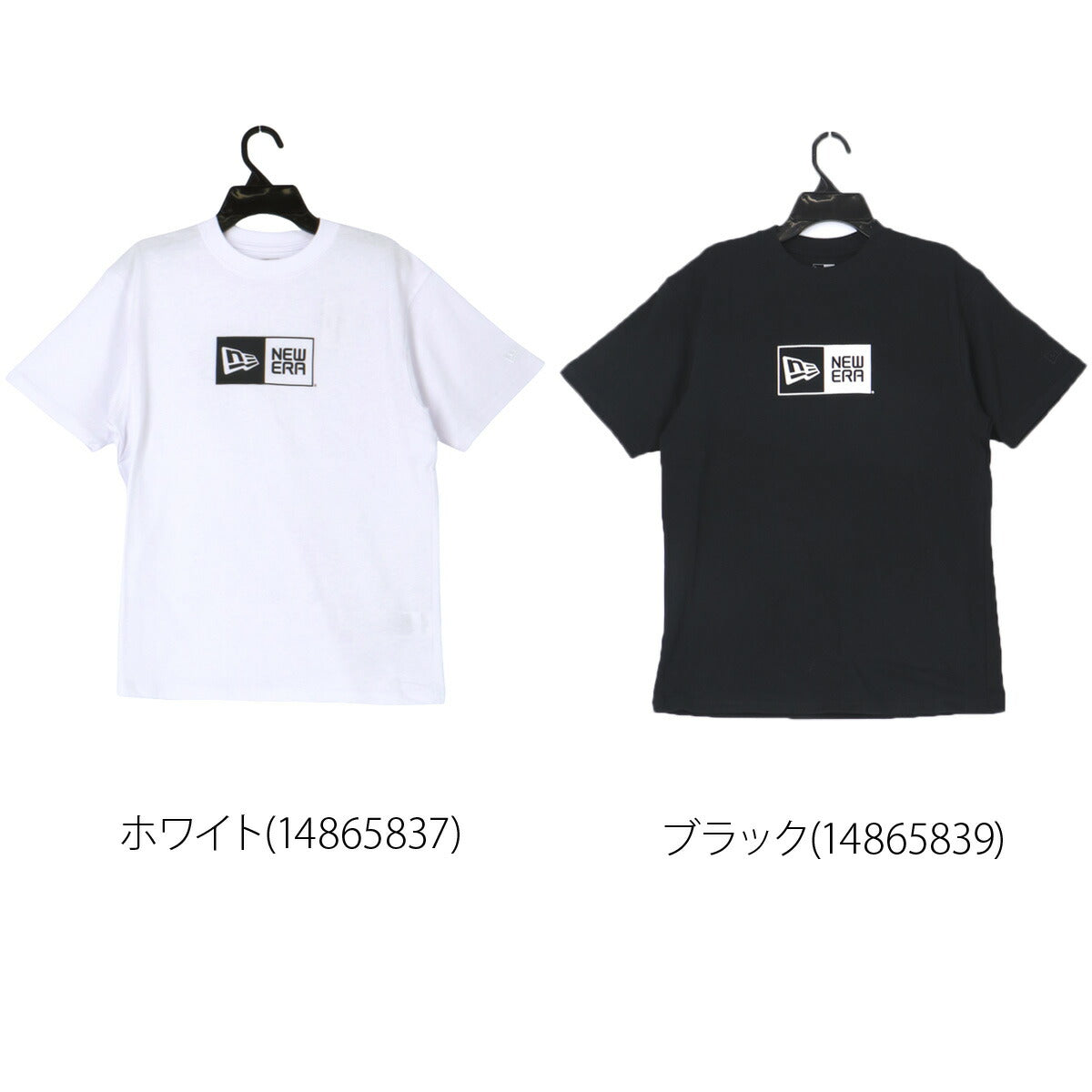 ニューエラ Tシャツ ジュニア Box Logo ホワイト ブラック 14865839T