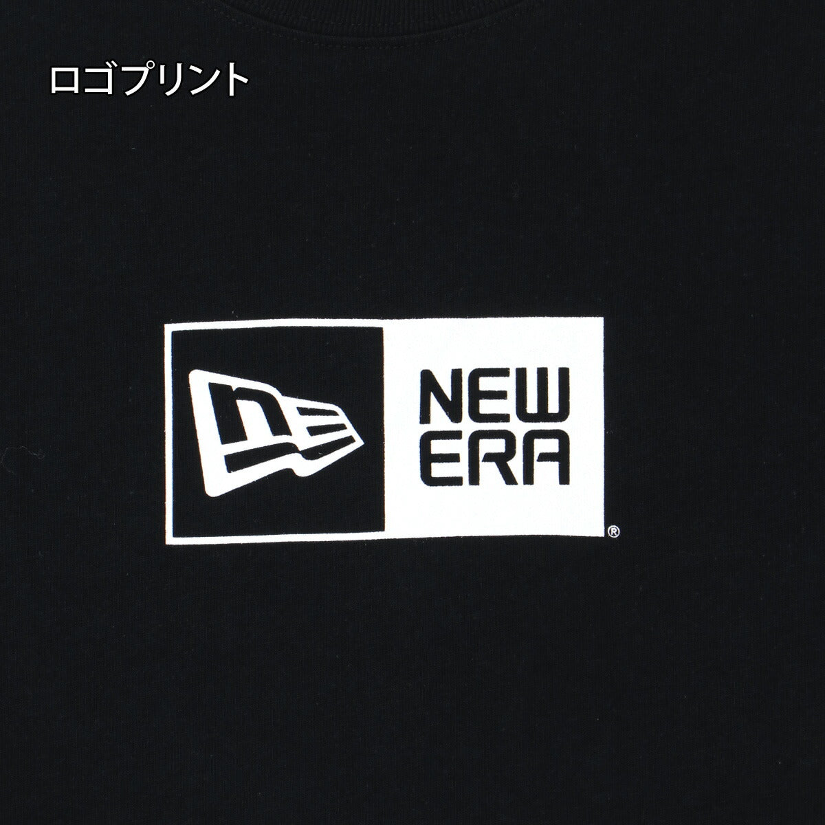 ニューエラ Tシャツ ジュニア Box Logo ホワイト ブラック 14865839T