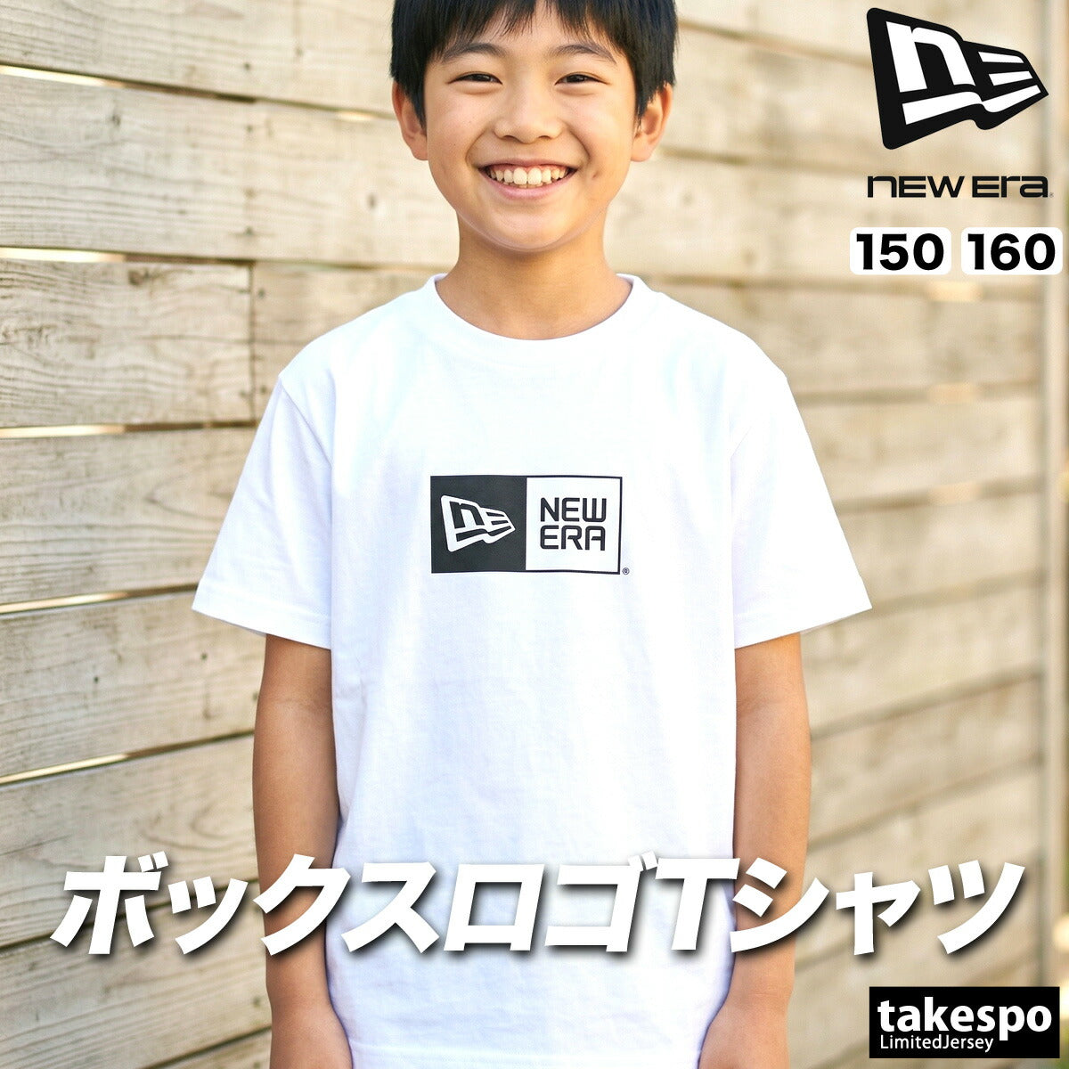 ニューエラ Tシャツ ジュニア Box Logo ホワイト ブラック 14865839T