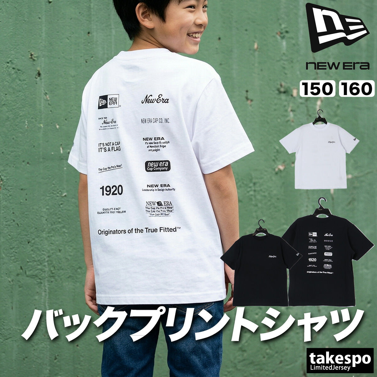ニューエラ Tシャツ ジュニア Archive Logo ホワイト ブラック 14865840T