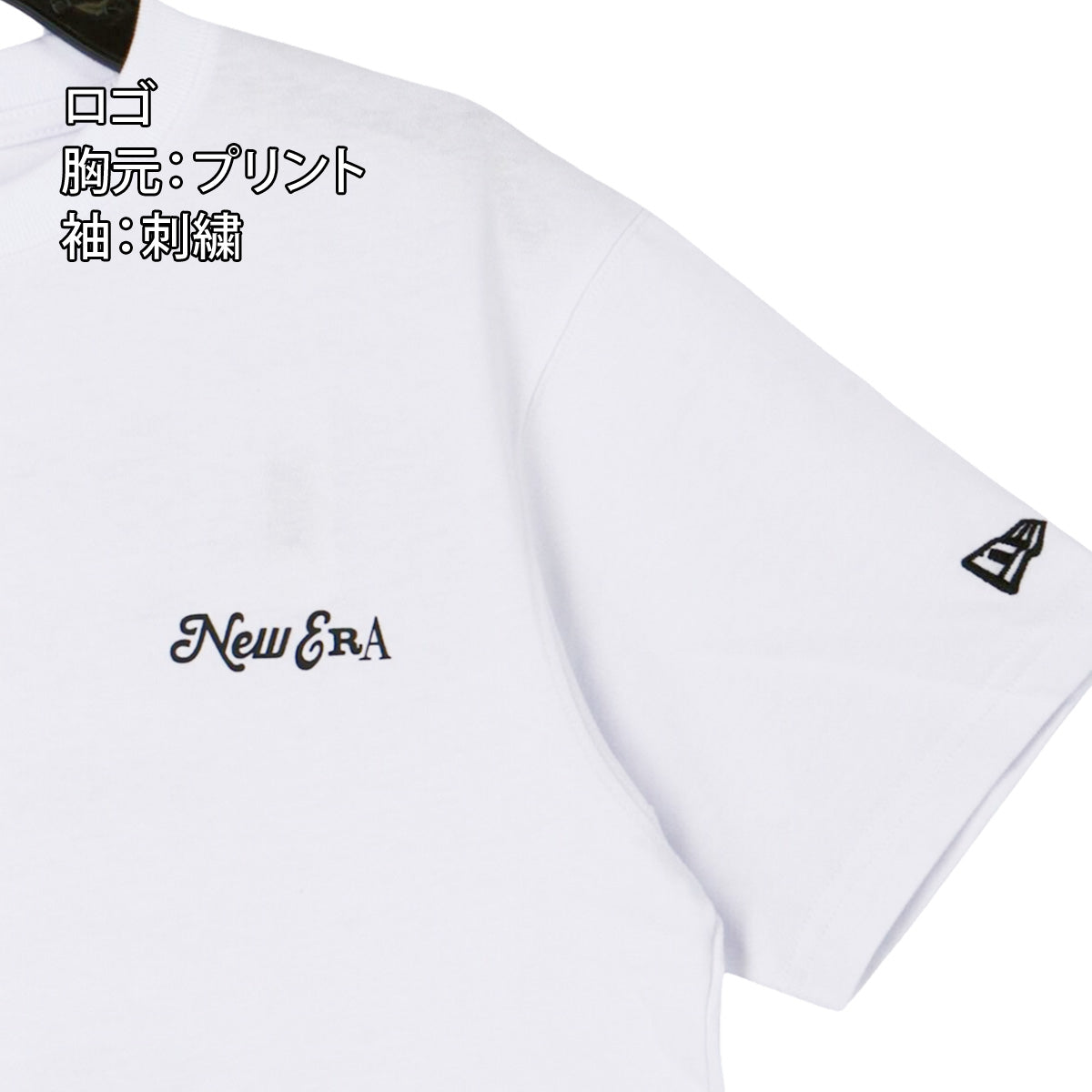 ニューエラ Tシャツ ジュニア Archive Logo ホワイト ブラック 14865840T