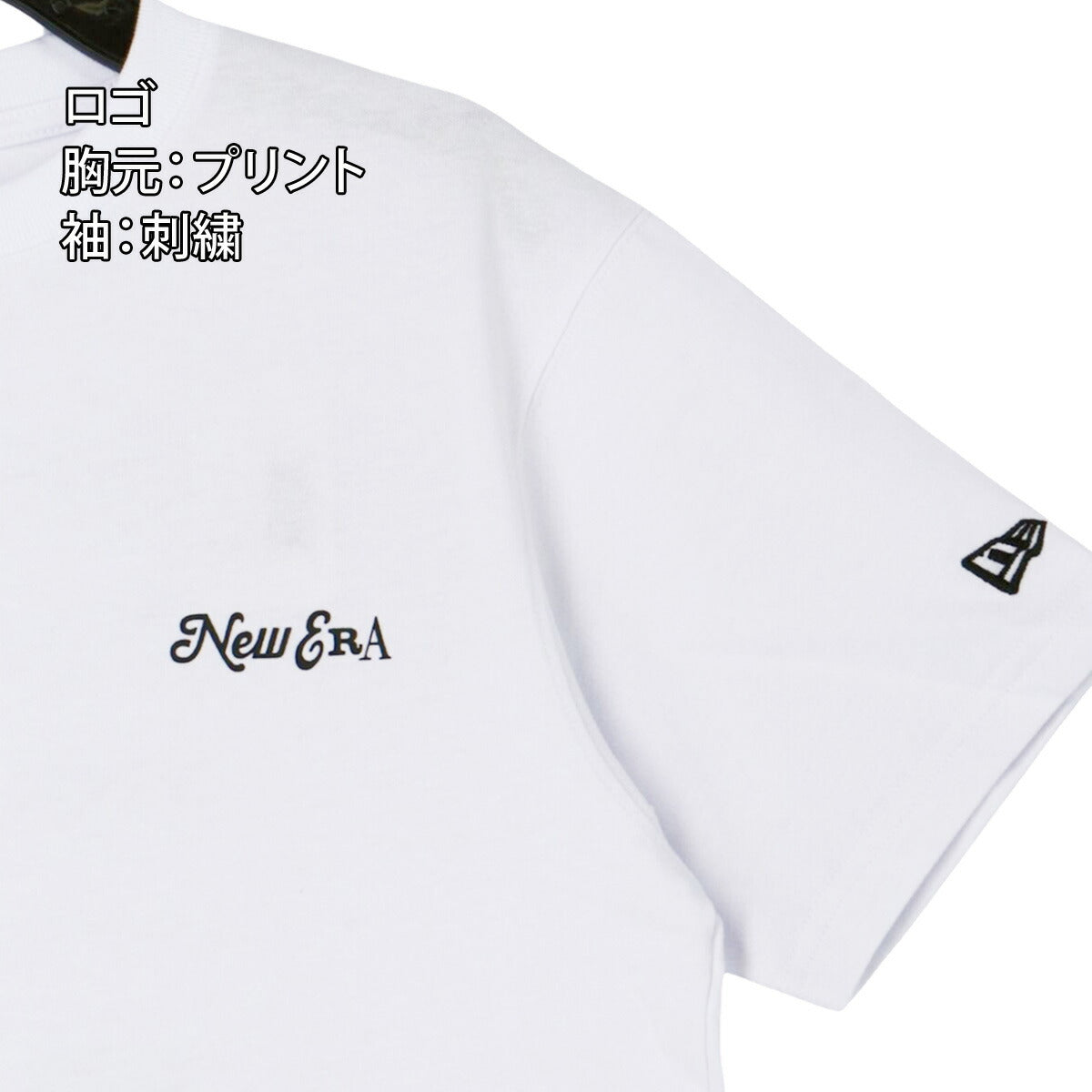 ニューエラ Tシャツ ジュニア Archive Logo ホワイト ブラック 14865840T