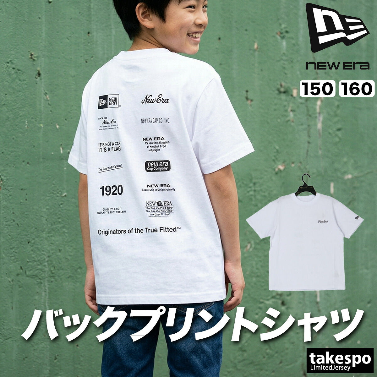 ニューエラ Tシャツ ジュニア Archive Logo ホワイト ブラック 14865840T