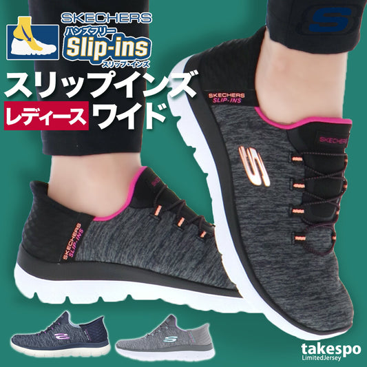 スケッチャーズ レディース シューズ スリップインズ SKECHERS シューズ 149937W