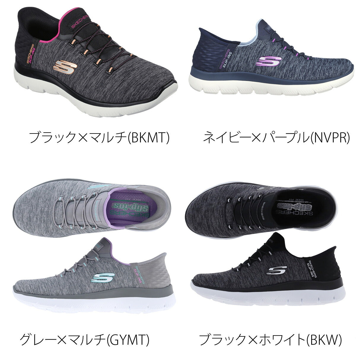 スケッチャーズ シューズ レディース スリップインズ ブラック ネイビー グレー 149937W