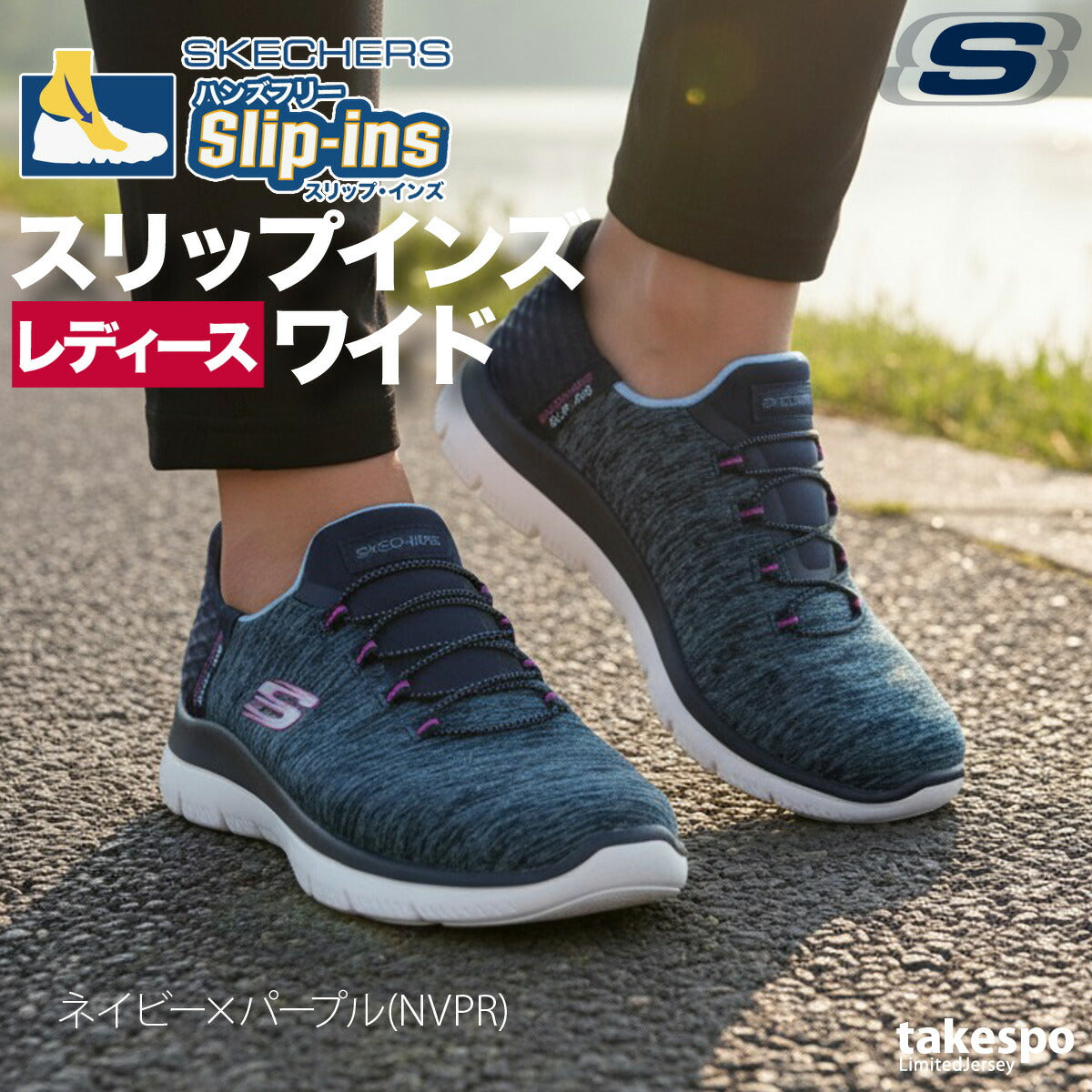 スケッチャーズ シューズ レディース スリップインズ ブラック ネイビー グレー 149937W