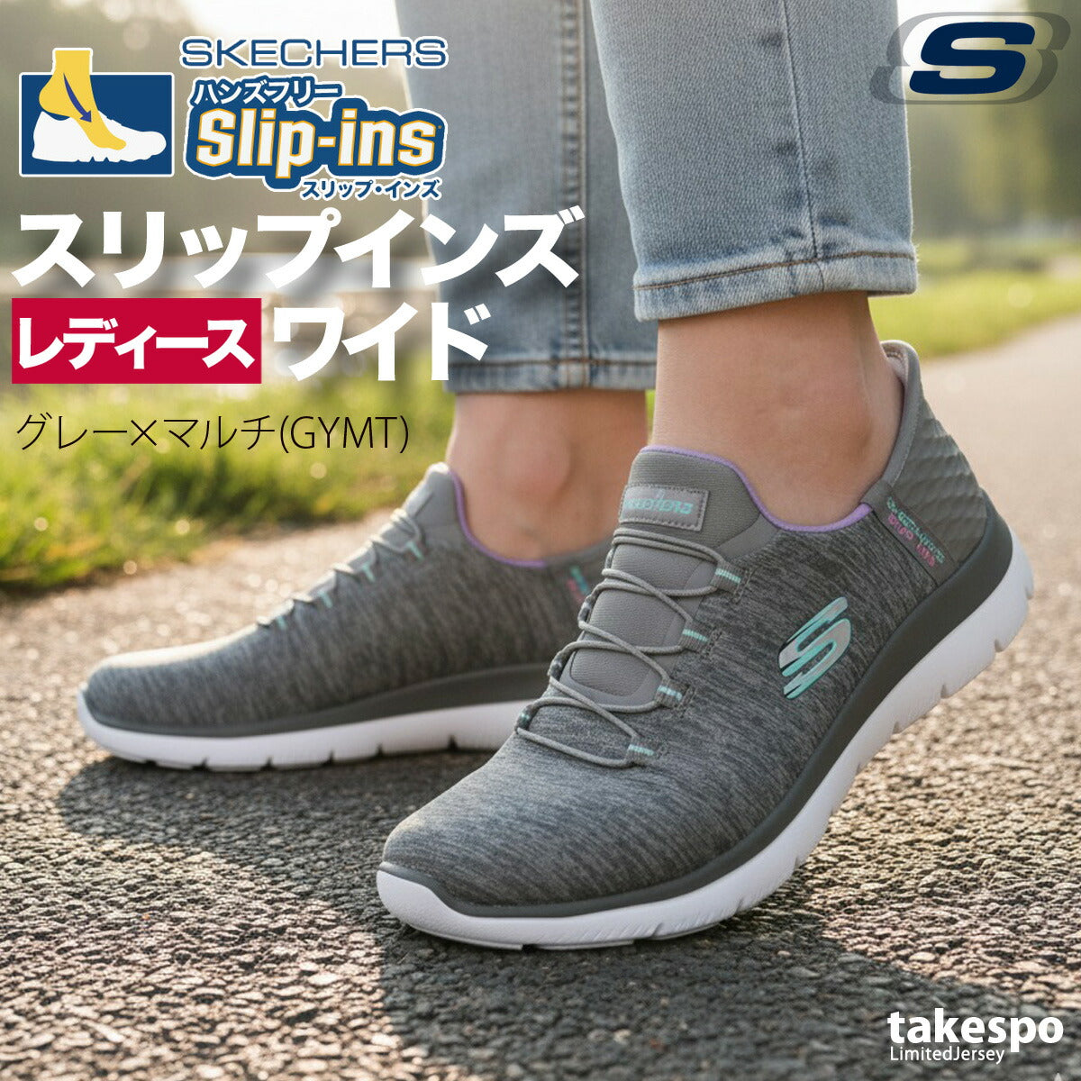 スケッチャーズ シューズ レディース スリップインズ ブラック ネイビー グレー 149937W