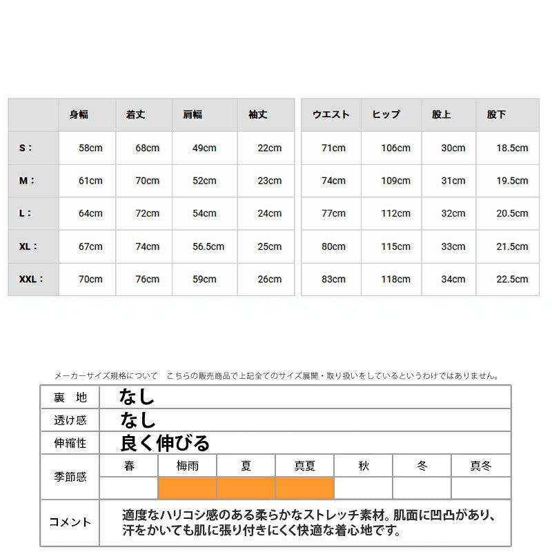 エスワイサーティトゥバイスィートイヤーズ スウェット 上下 メンズ スパイラルニット ブラック グレー ホワイト 15012