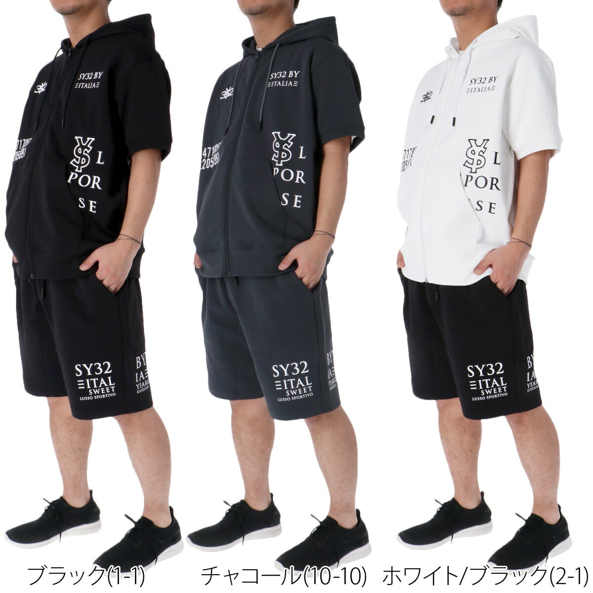 エスワイサーティトゥバイスィートイヤーズ メンズ スウェット上下 スパイラルニット SY32 by SWEET YEARS アパレル 上下 15012/15014