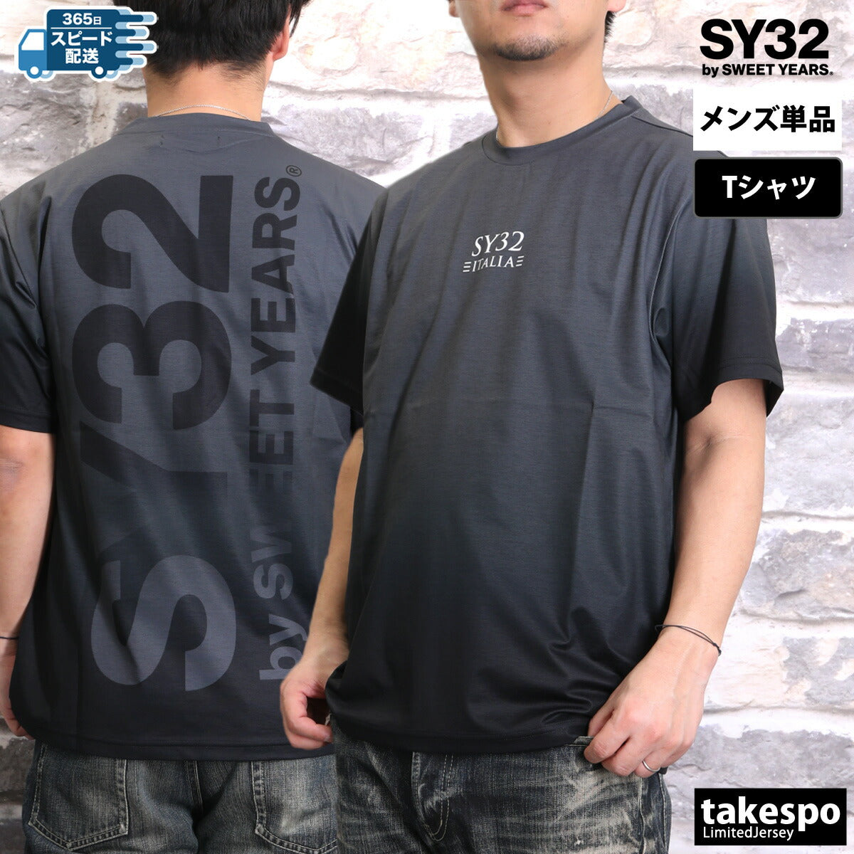 エスワイサーティトゥバイスィートイヤーズ メンズ Tシャツ グラデーション SY32 by SWEET YEARS アパレル 上 15026