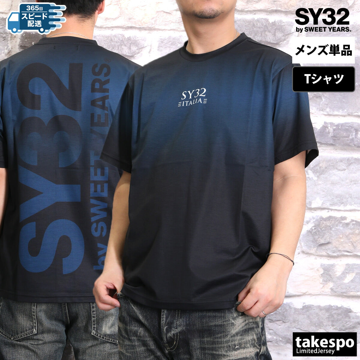 エスワイサーティトゥバイスィートイヤーズ Tシャツ メンズ グラデーション ブラック ネイビー オレンジ 15026