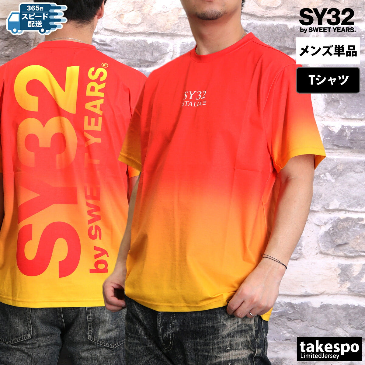 エスワイサーティトゥバイスィートイヤーズ Tシャツ メンズ グラデーション ブラック ネイビー オレンジ 15026