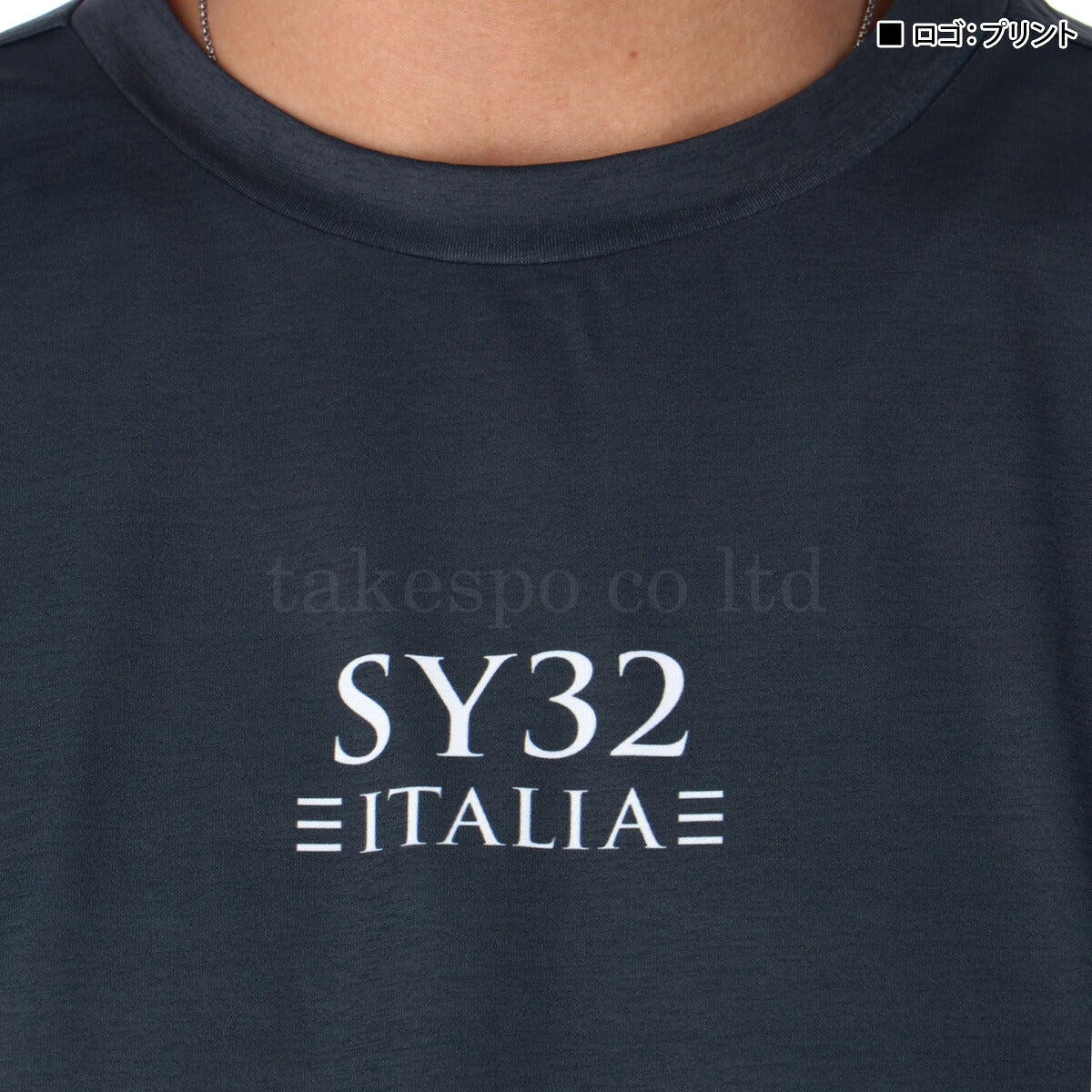 エスワイサーティトゥバイスィートイヤーズ Tシャツ メンズ グラデーション ブラック ネイビー オレンジ 15026