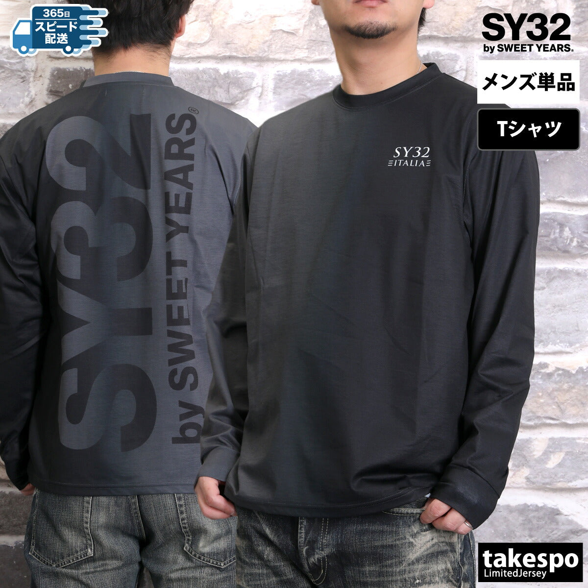 エスワイサーティトゥバイスィートイヤーズ Tシャツ メンズ グラデーション ブラック ネイビー オレンジ 15027