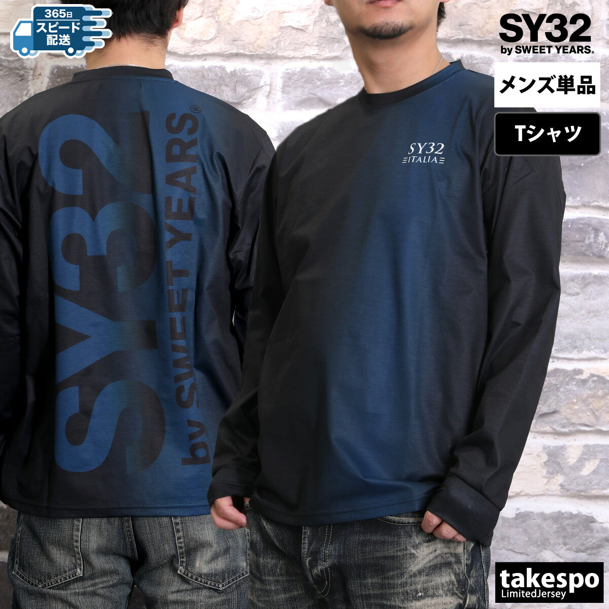 エスワイサーティトゥバイスィートイヤーズ Tシャツ メンズ グラデーション ブラック ネイビー オレンジ 15027