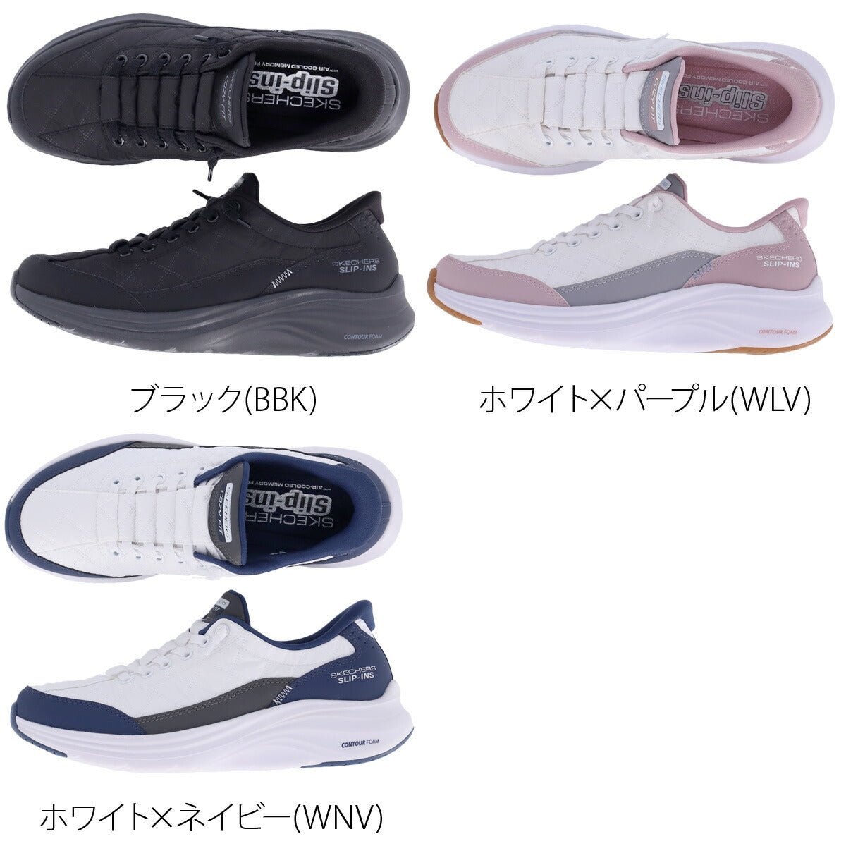 ウォーキングシューズ レディース スケッチャーズ スリップインズ コージーフィット 立ったまま履ける ハンズフリー ローカット ウォーキング シューズ 黒 白 レザー 合皮 スポーツ ブランド ダイエット スニーカー 通勤 旅行 SKECHERS 150404 あす楽 3ds SALE セール かわいい 大きいサイズ 有 おしゃれ - 【公式】限定ジャージのタケスポ（Limited jersey takespo）