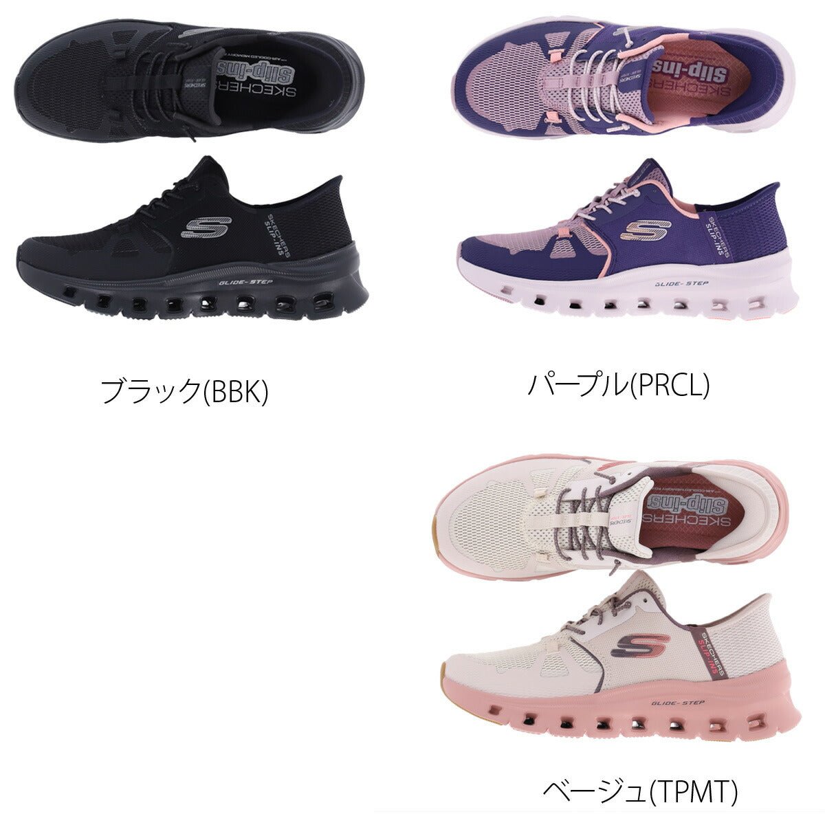 ウォーキングシューズ レディース スケッチャーズ スリップインズ グライドステップ プロ 立ったまま履ける ハンズフリー 高齢者 履きやすい ローカット スポーツ ブランド シューズ ダイエット ウォーキング スニーカー スポーツシューズ 通勤 旅行 SKECHERS 150420 あす楽 SALE セール かわいい 大きいサイズ 有 おしゃれ - 【公式】限定ジャージのタケスポ（Limited jersey takespo）