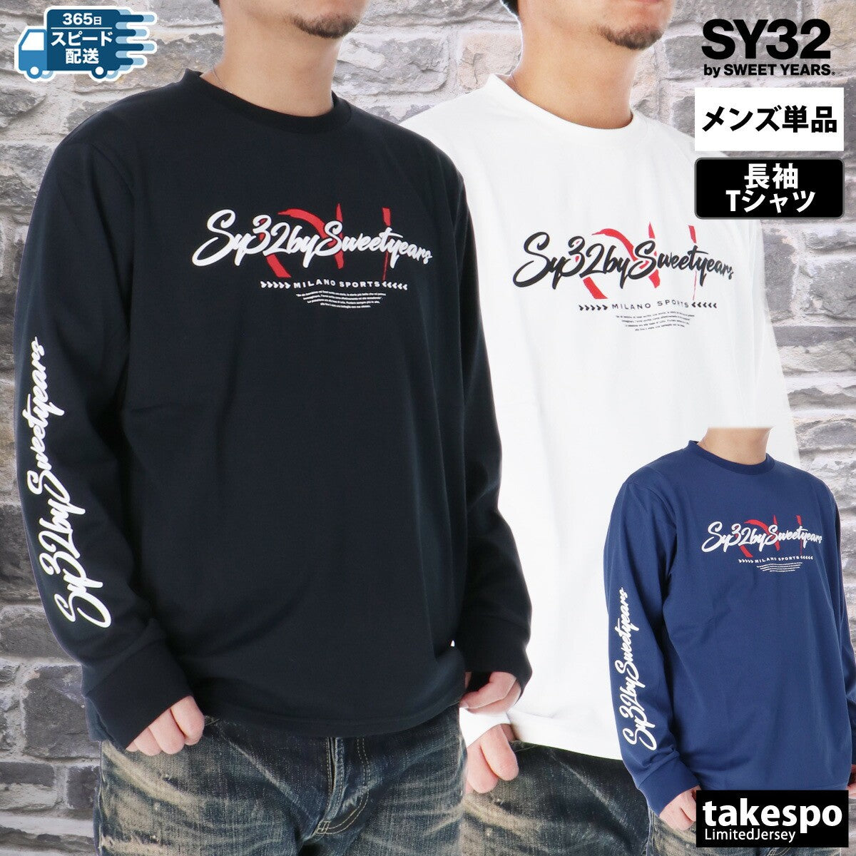 エスワイサーティトゥバイスィートイヤーズ メンズ Tシャツ カーシブ ロゴ SY32 by SWEET YEARS アパレル 上 15044