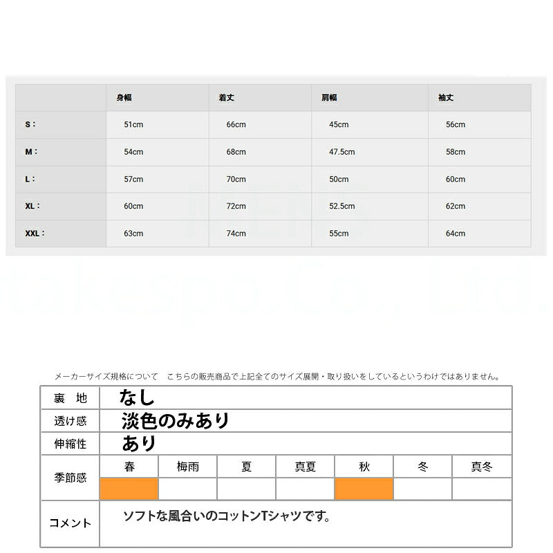エスワイサーティトゥバイスィートイヤーズ Tシャツ メンズ カーシブ ロゴ ブラック ホワイト ネイビー 15044