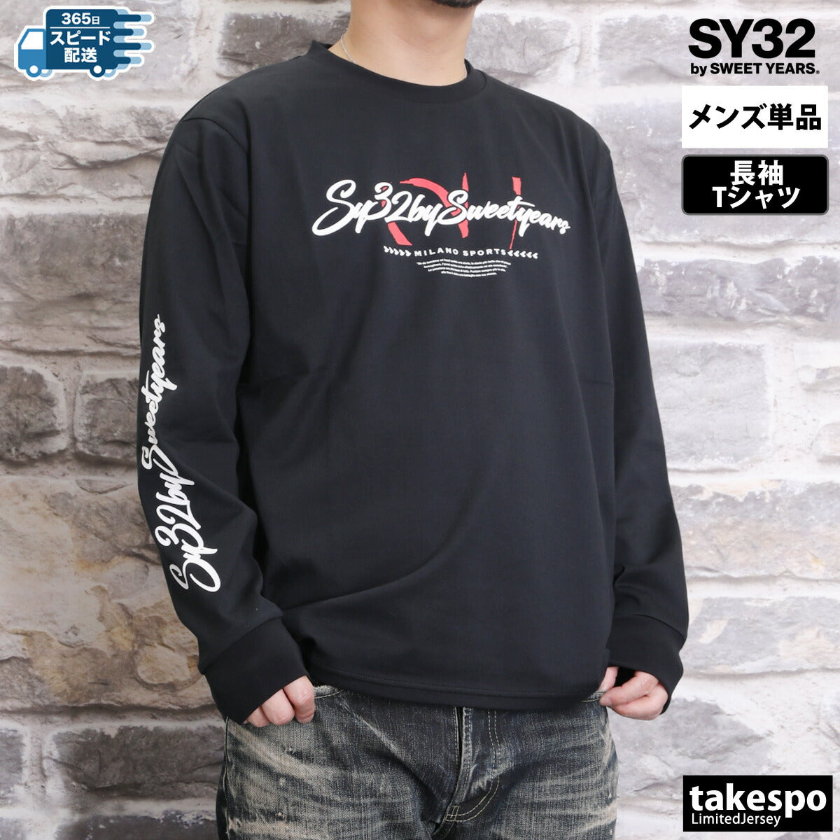 エスワイサーティトゥバイスィートイヤーズ メンズ Tシャツ カーシブ ロゴ SY32 by SWEET YEARS アパレル 上 15044