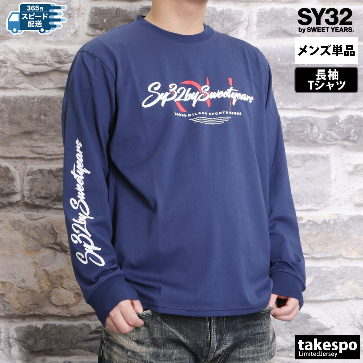 エスワイサーティトゥバイスィートイヤーズ メンズ Tシャツ カーシブ ロゴ SY32 by SWEET YEARS アパレル 上 15044