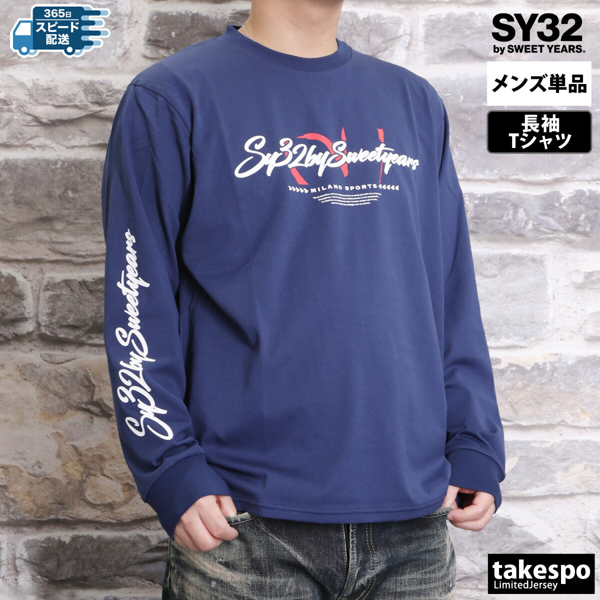 エスワイサーティトゥバイスィートイヤーズ Tシャツ メンズ カーシブ ロゴ ブラック ホワイト ネイビー 15044