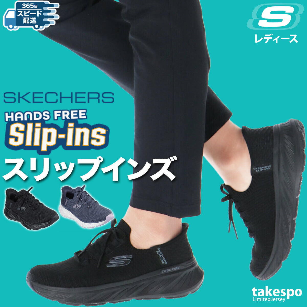 スケッチャーズ シューズ レディース スリップインズ ブラック ネイビー 150470