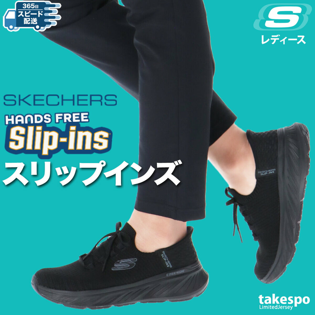 スケッチャーズ シューズ レディース スリップインズ ブラック ネイビー 150470