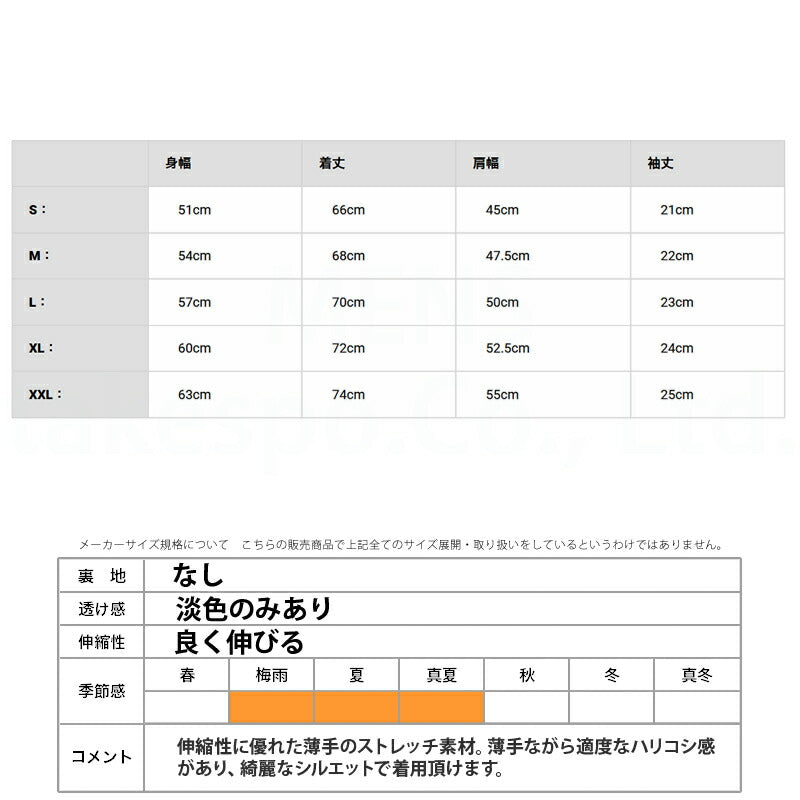エスワイサーティトゥバイスィートイヤーズ Tシャツ メンズ ネオン ブラック ホワイト 15049
