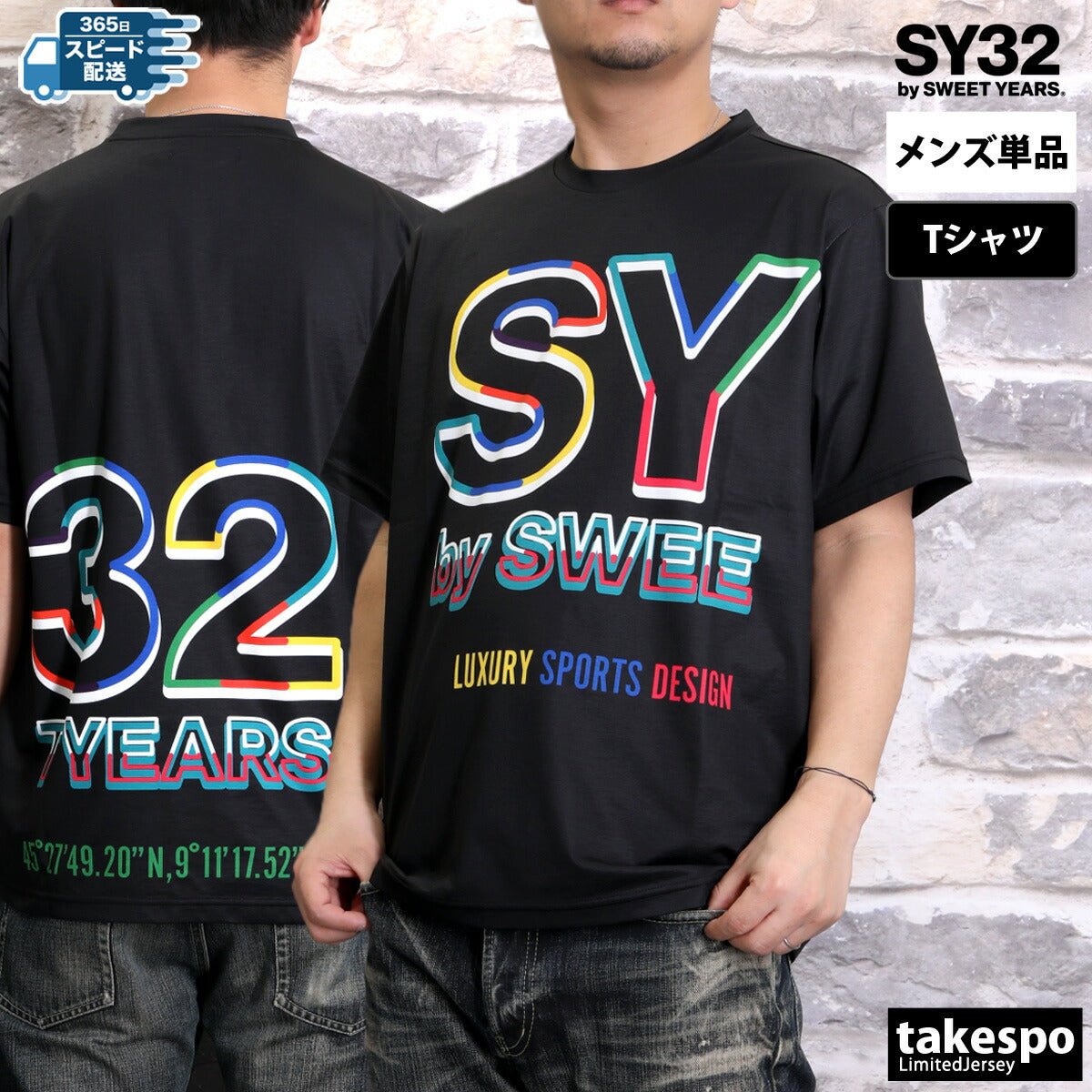 エスワイサーティトゥバイスィートイヤーズ 半袖 ネオン Tシャツ メンズ ブランド SY32 by SWEET YEARS バックプリント付き ビッグロゴ ストレッチ クルーネック 15049 あす楽 新作 大きいサイズ 有 スポーツウェア トレーニングウェア スポーツ おしゃれ - 【公式】限定ジャージのタケスポ（Limited jersey takespo）