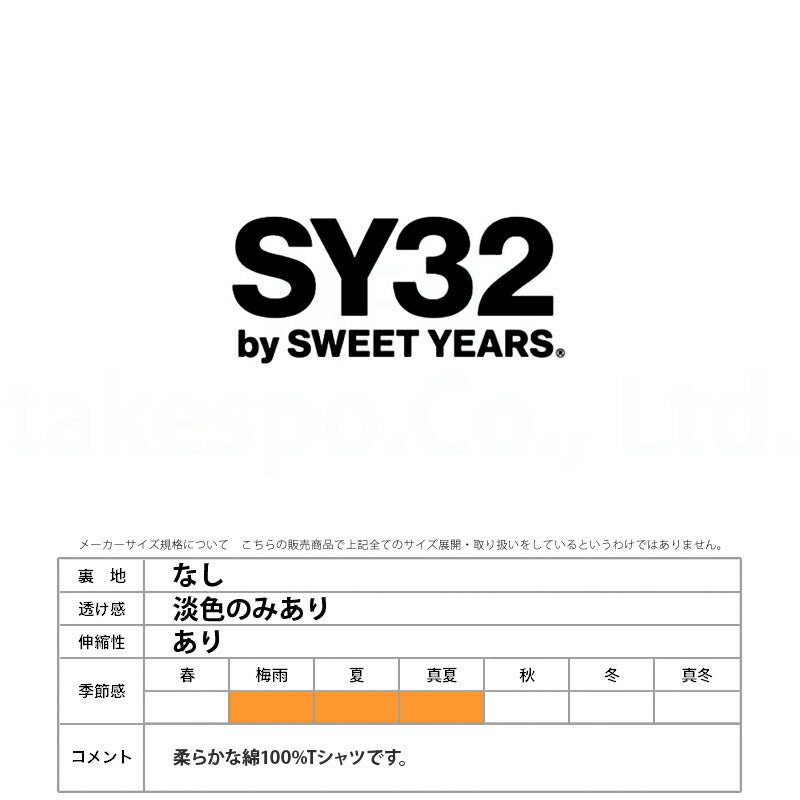 エスワイサーティトゥバイスィートイヤーズ メンズ Tシャツ マルチロゴ SY32 by SWEET YEARS アパレル 上 15050