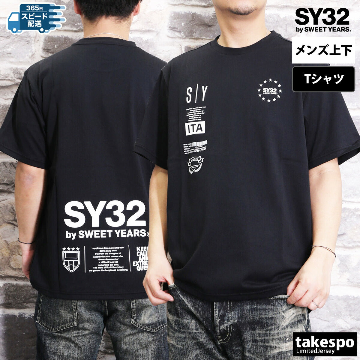 エスワイサーティトゥバイスィートイヤーズ Tシャツ メンズ マルチロゴ ブラック ホワイト 15050