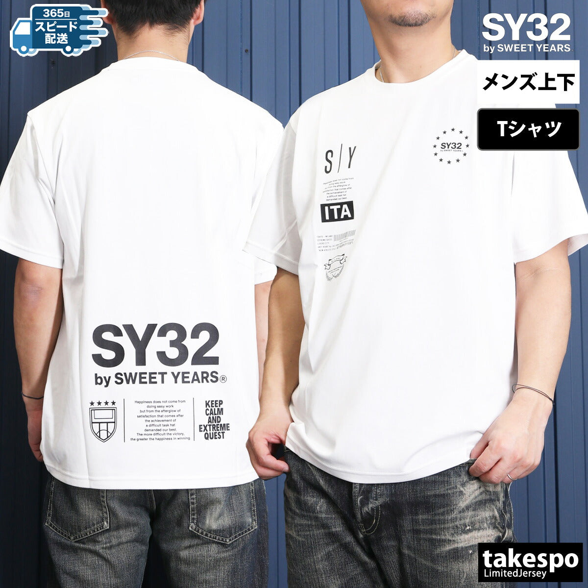 エスワイサーティトゥバイスィートイヤーズ Tシャツ メンズ マルチロゴ ブラック ホワイト 15050