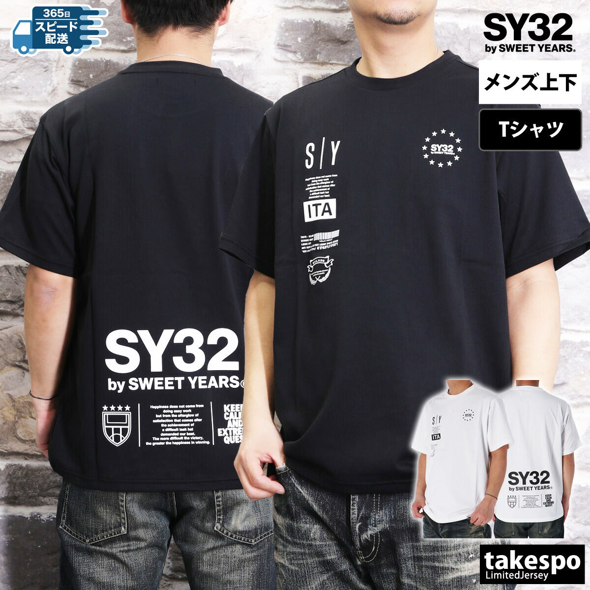 エスワイサーティトゥバイスィートイヤーズ Tシャツ メンズ マルチロゴ ブラック ホワイト 15050