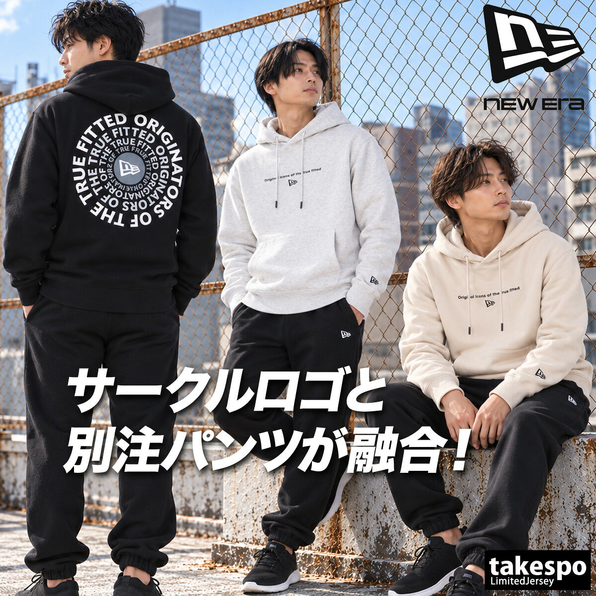 ニューエラ スウェット 上下 セットアップ メンズ ブランド NEW ERA フード付き フーディ バックプリント プルオーバー 裏毛 黒 サークルロゴ 15129292S ブラック ベージュ グレー タケスポ別注 新作