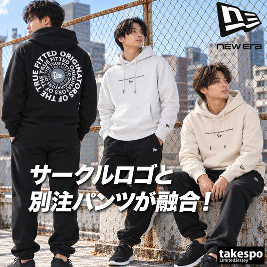 ニューエラ スウェット 上下 セットアップ メンズ ブランド NEW ERA フード付き フーディ バックプリント プルオーバー 裏毛 黒 サークルロゴ 15129292S ブラック ベージュ グレー タケスポ別注 新作