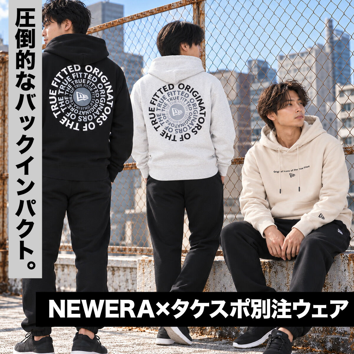ニューエラ スウェット 上下 セットアップ メンズ ブランド NEW ERA フード付き フーディ バックプリント プルオーバー 裏毛 黒 サークルロゴ 15129292S ブラック ベージュ グレー タケスポ別注 新作