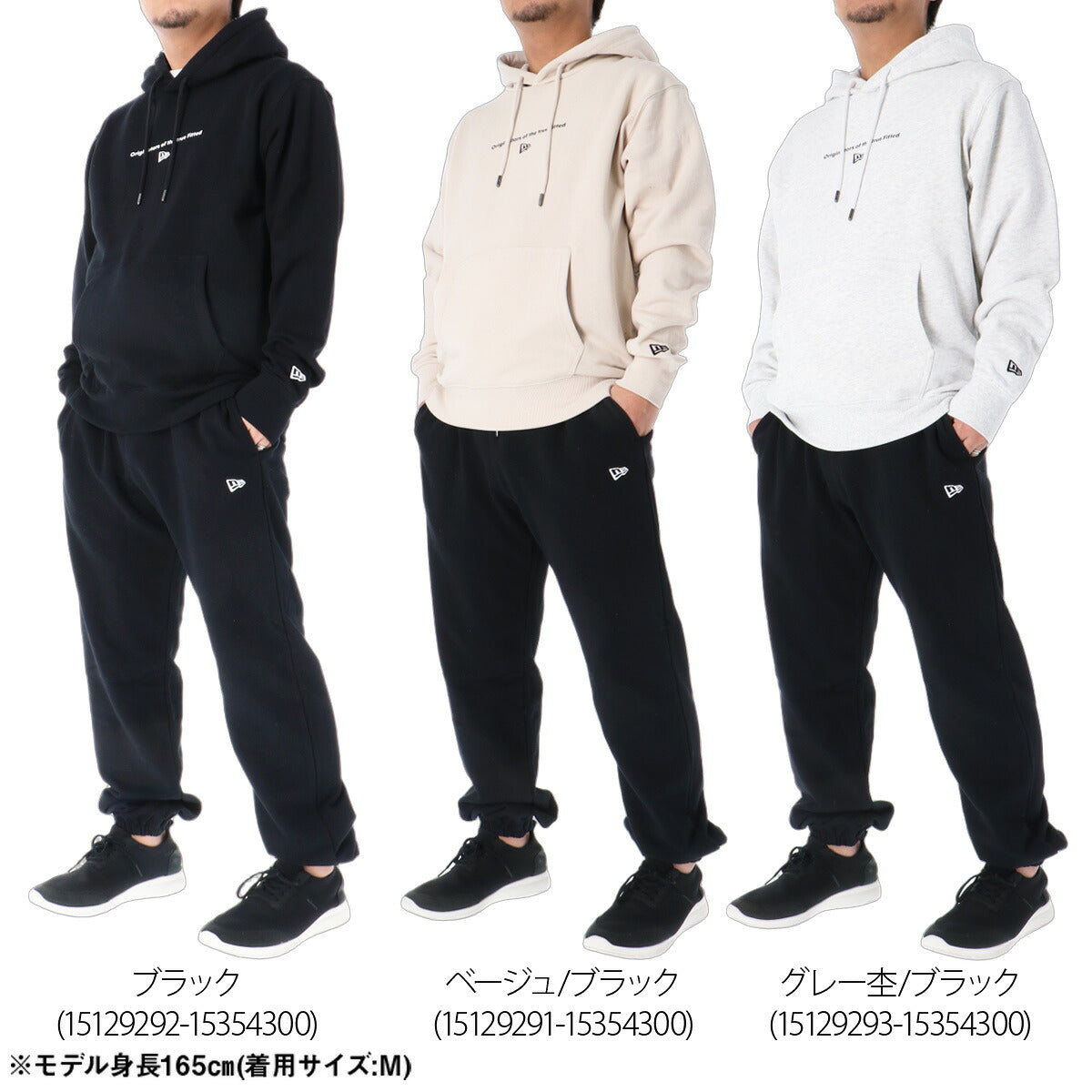ニューエラ スウェット 上下 セットアップ メンズ ブランド NEW ERA フード付き フーディ バックプリント プルオーバー 裏毛 黒 サークルロゴ 15129292S ブラック ベージュ グレー タケスポ別注 新作