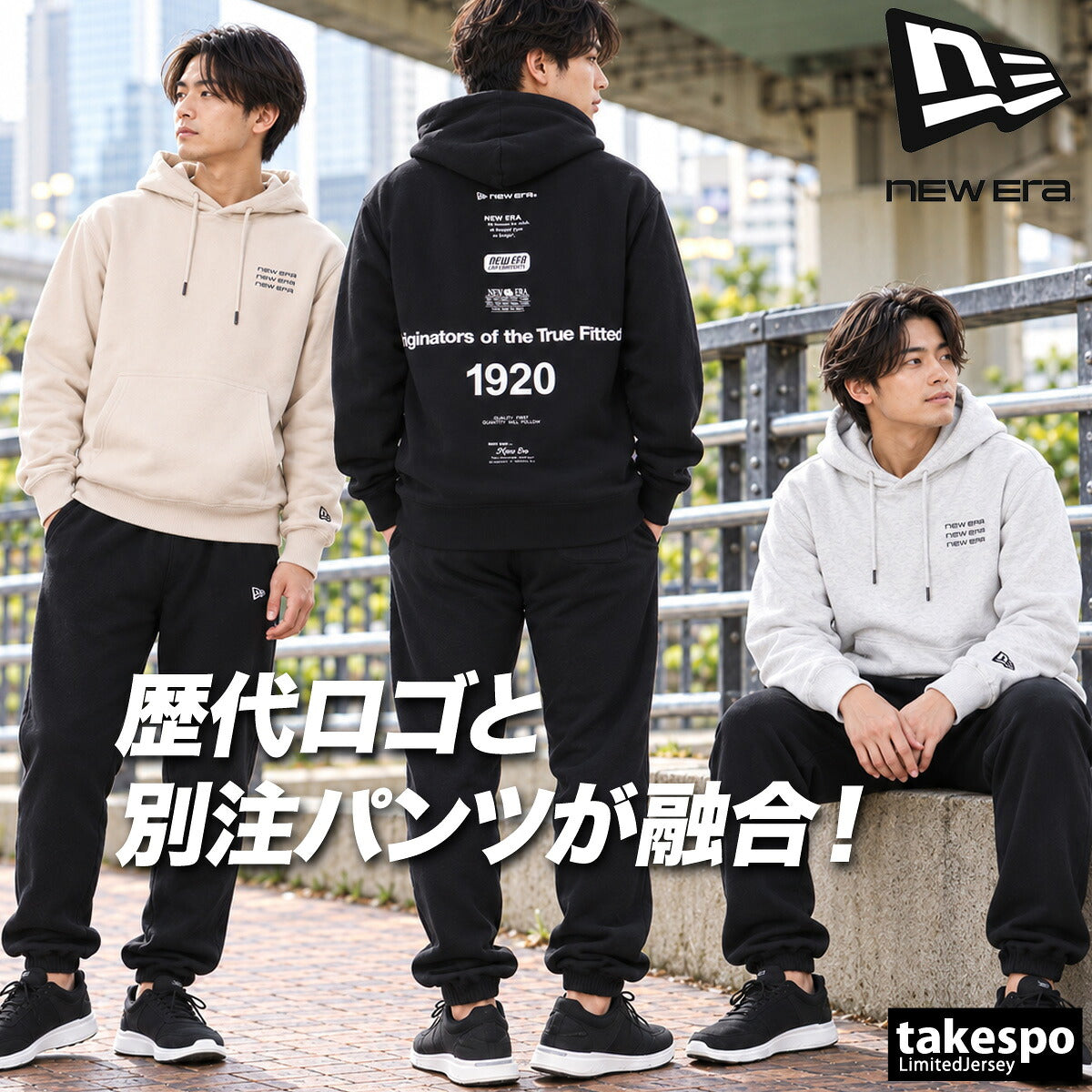 ニューエラ スウェット 上下 セットアップ メンズ ブランド NEW ERA フード付き フーディ バックプリント プルオーバー 裏毛 黒 15129298S ブラック ベージュ グレー タケスポ別注 新作 上下セット