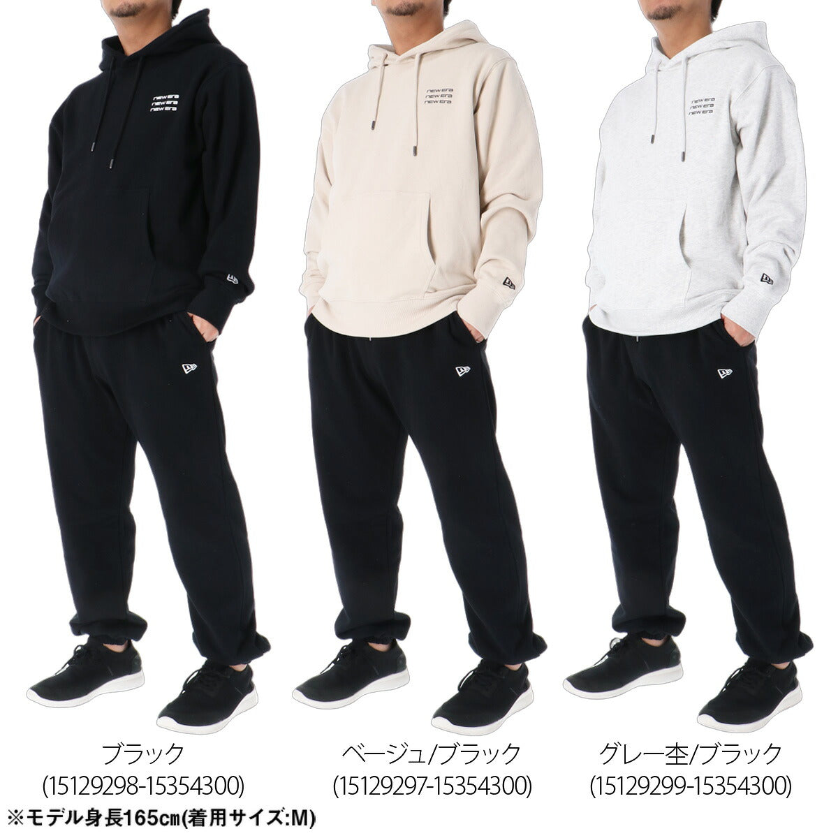 ニューエラ スウェット 上下 セットアップ メンズ ブランド NEW ERA フード付き フーディ バックプリント プルオーバー 裏毛 黒 15129298S ブラック ベージュ グレー タケスポ別注 新作 上下セット