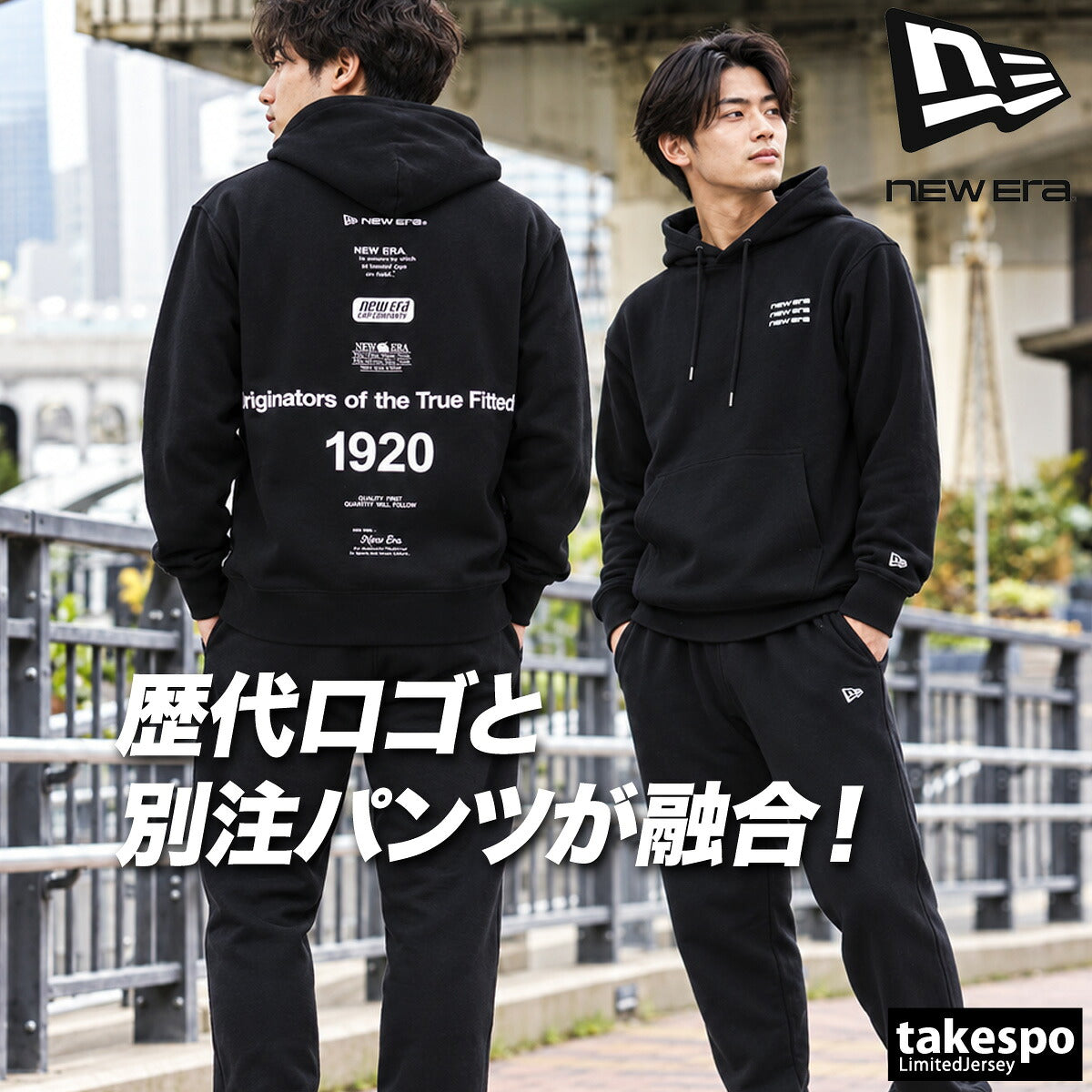 ニューエラ スウェット 上下 セットアップ メンズ ブランド NEW ERA フード付き フーディ バックプリント プルオーバー 裏毛 黒 15129298S ブラック ベージュ グレー タケスポ別注 新作 上下セット