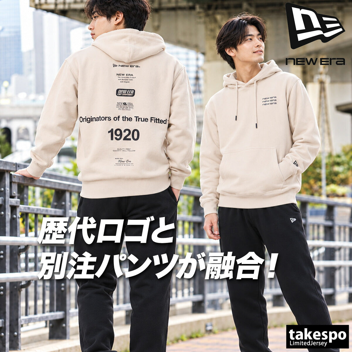 ニューエラ スウェット 上下 セットアップ メンズ ブランド NEW ERA フード付き フーディ バックプリント プルオーバー 裏毛 黒 15129298S ブラック ベージュ グレー タケスポ別注 新作 上下セット