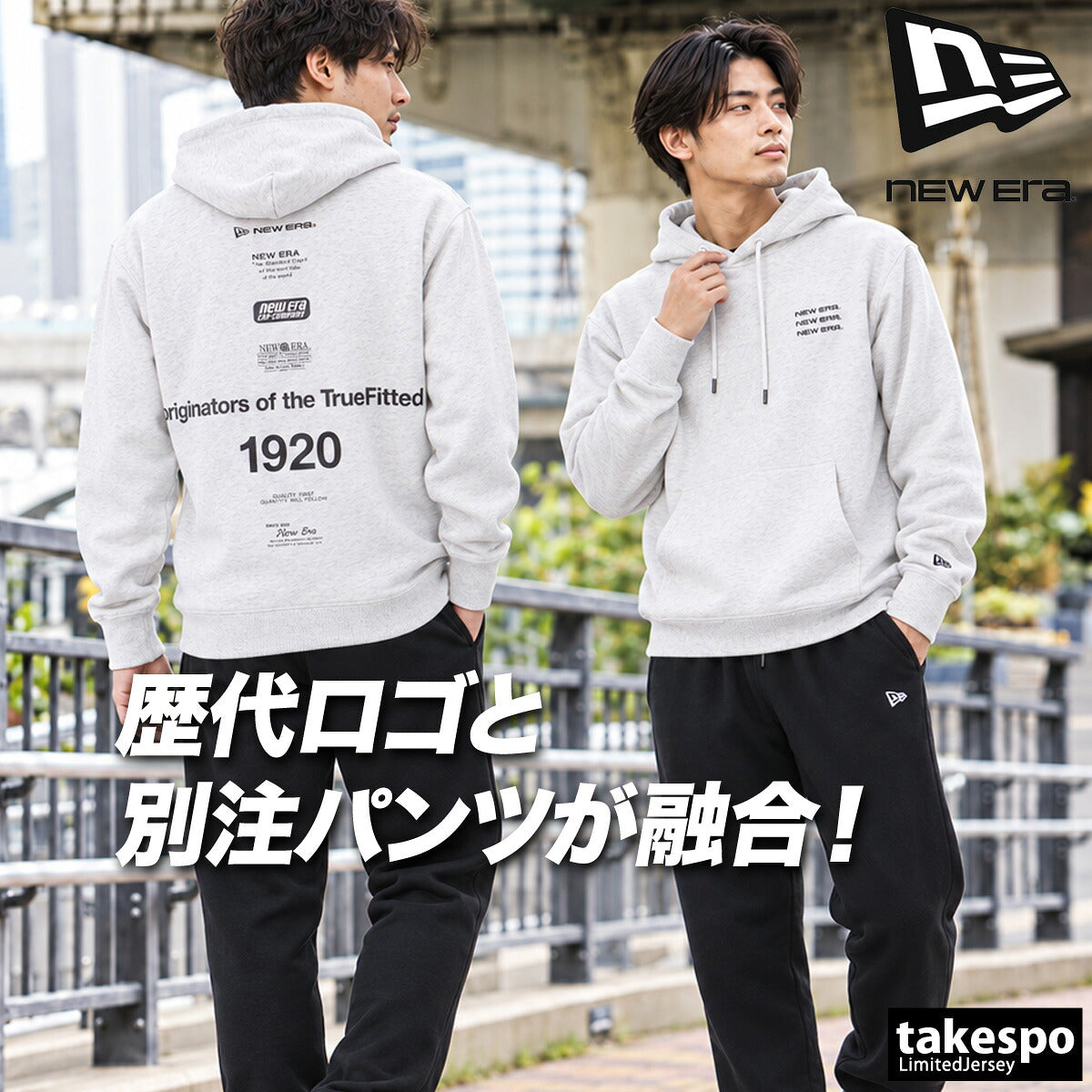 ニューエラ スウェット 上下 セットアップ メンズ ブランド NEW ERA フード付き フーディ バックプリント プルオーバー 裏毛 黒 15129298S ブラック ベージュ グレー タケスポ別注 新作 上下セット