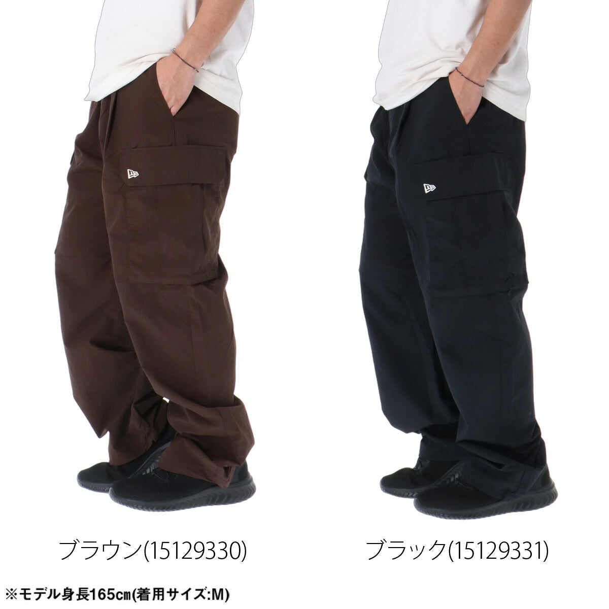 ジャージ 下 メンズ ニューエラ ロングパンツ カーゴパンツ カーブシルエット ナイロンパンツ 黒 カーブパンツ ブランド NEW ERA 15129330B 新作 ブラウン ブラック 大きいサイズ 有