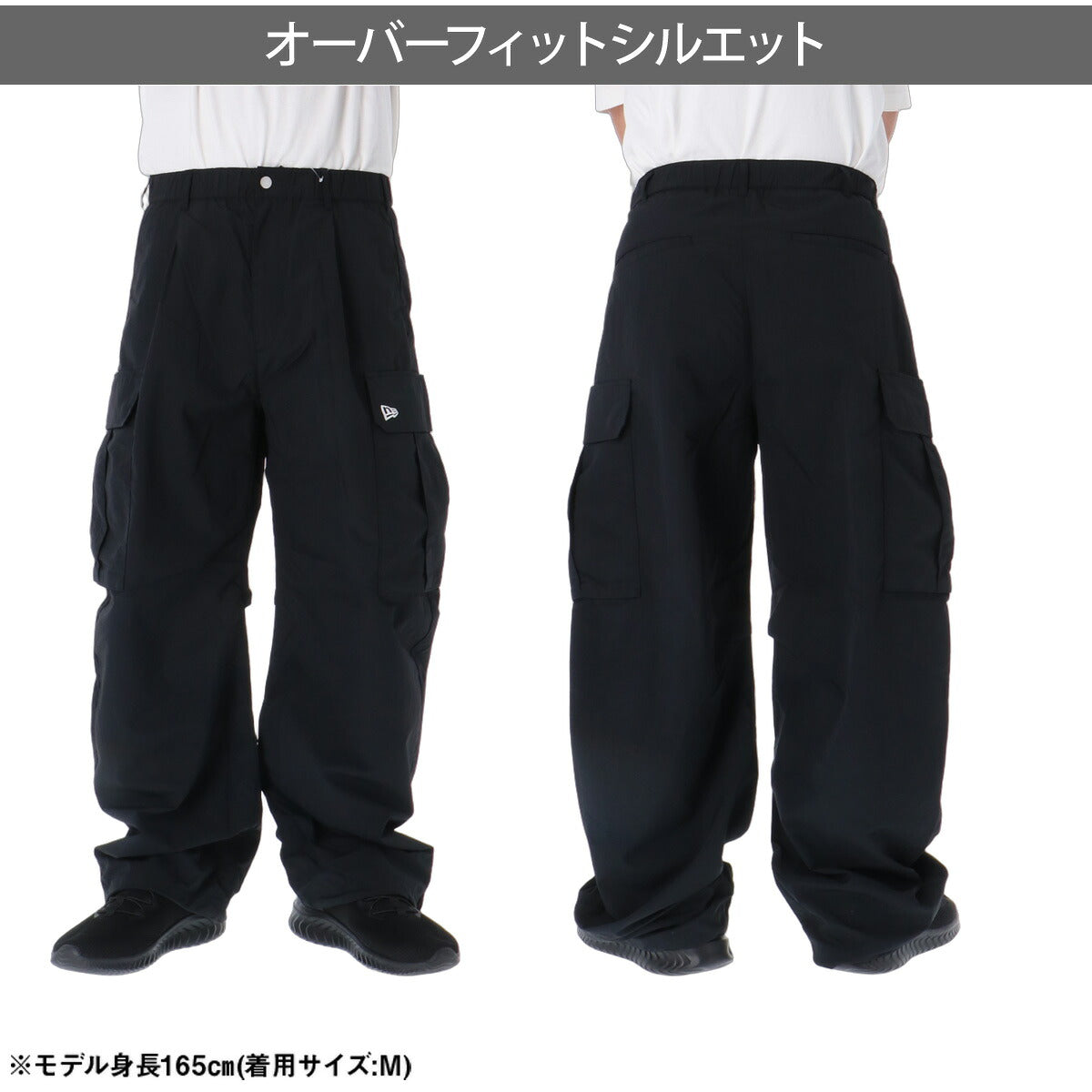 ジャージ 下 メンズ ニューエラ ロングパンツ カーゴパンツ カーブシルエット ナイロンパンツ 黒 カーブパンツ ブランド NEW ERA 15129330B 新作 ブラウン ブラック 大きいサイズ 有