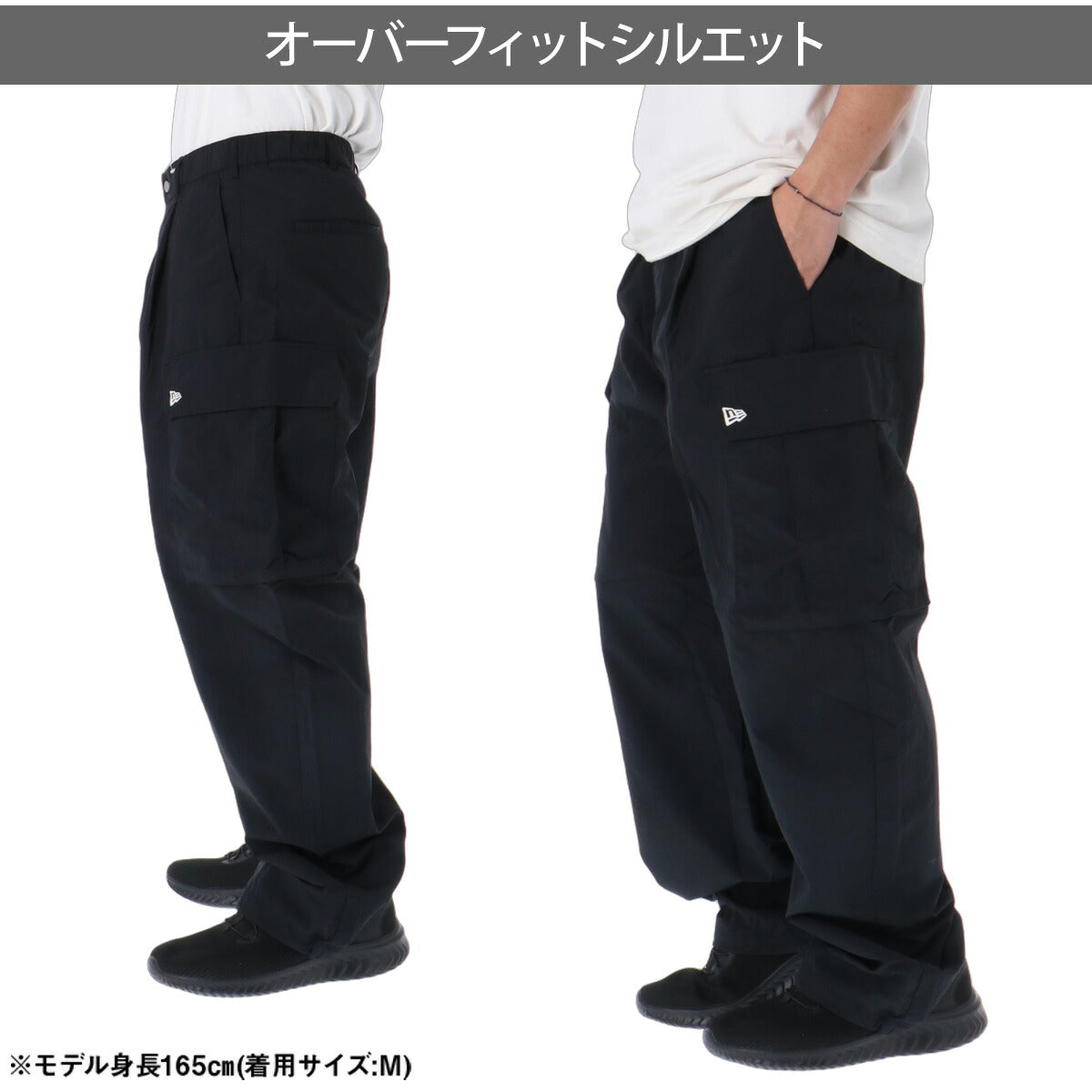 ジャージ 下 メンズ ニューエラ ロングパンツ カーゴパンツ カーブシルエット ナイロンパンツ 黒 カーブパンツ ブランド NEW ERA 15129330B 新作 ブラウン ブラック 大きいサイズ 有