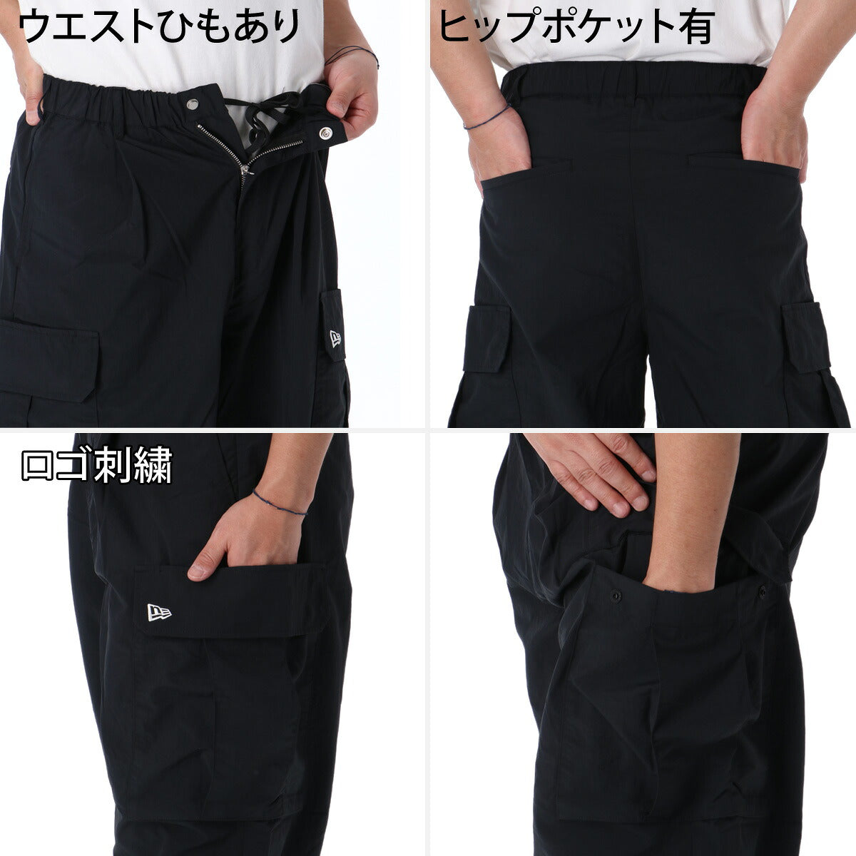 ジャージ 下 メンズ ニューエラ ロングパンツ カーゴパンツ カーブシルエット ナイロンパンツ 黒 カーブパンツ ブランド NEW ERA 15129330B 新作 ブラウン ブラック 大きいサイズ 有