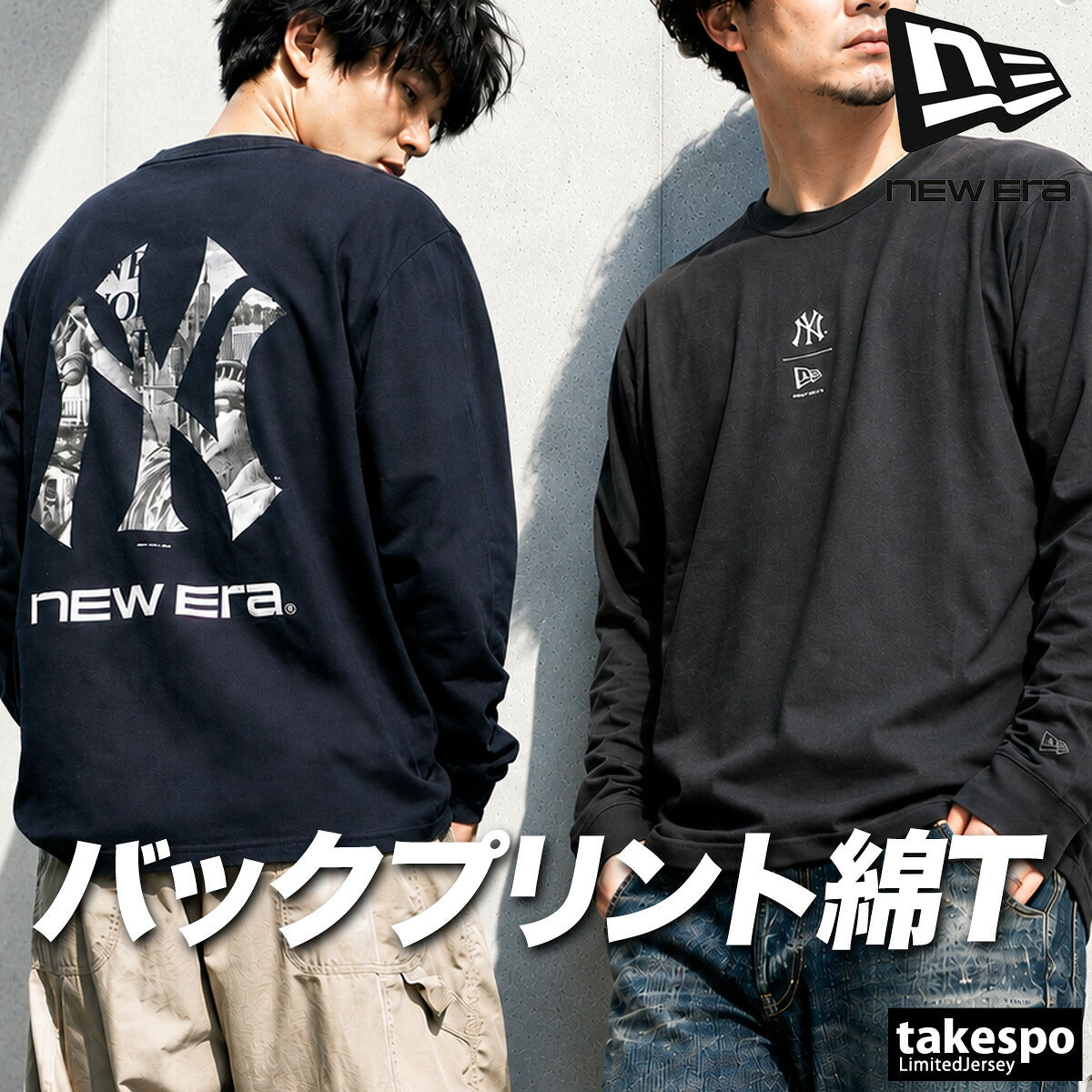 ロンT 長袖Tシャツ メンズ ブランド ニューエラ スポーツ Tシャツ ロンティー ロングTシャツ 長袖 NEW ERA ニューヨークヤンキース NY バックプリント付き クルーネック MLB 大リーグ コットン100% 綿100%